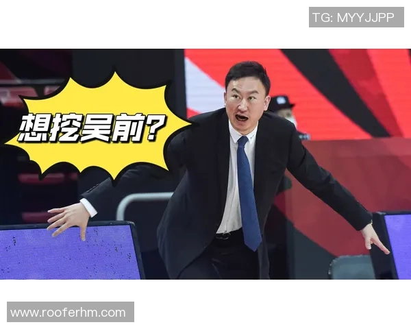 吴前:从篮球场上的领袖到全能战士的成长之路与未来展望